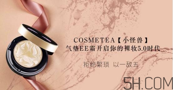 cosmeteaС��������ee˪��ô��_������
